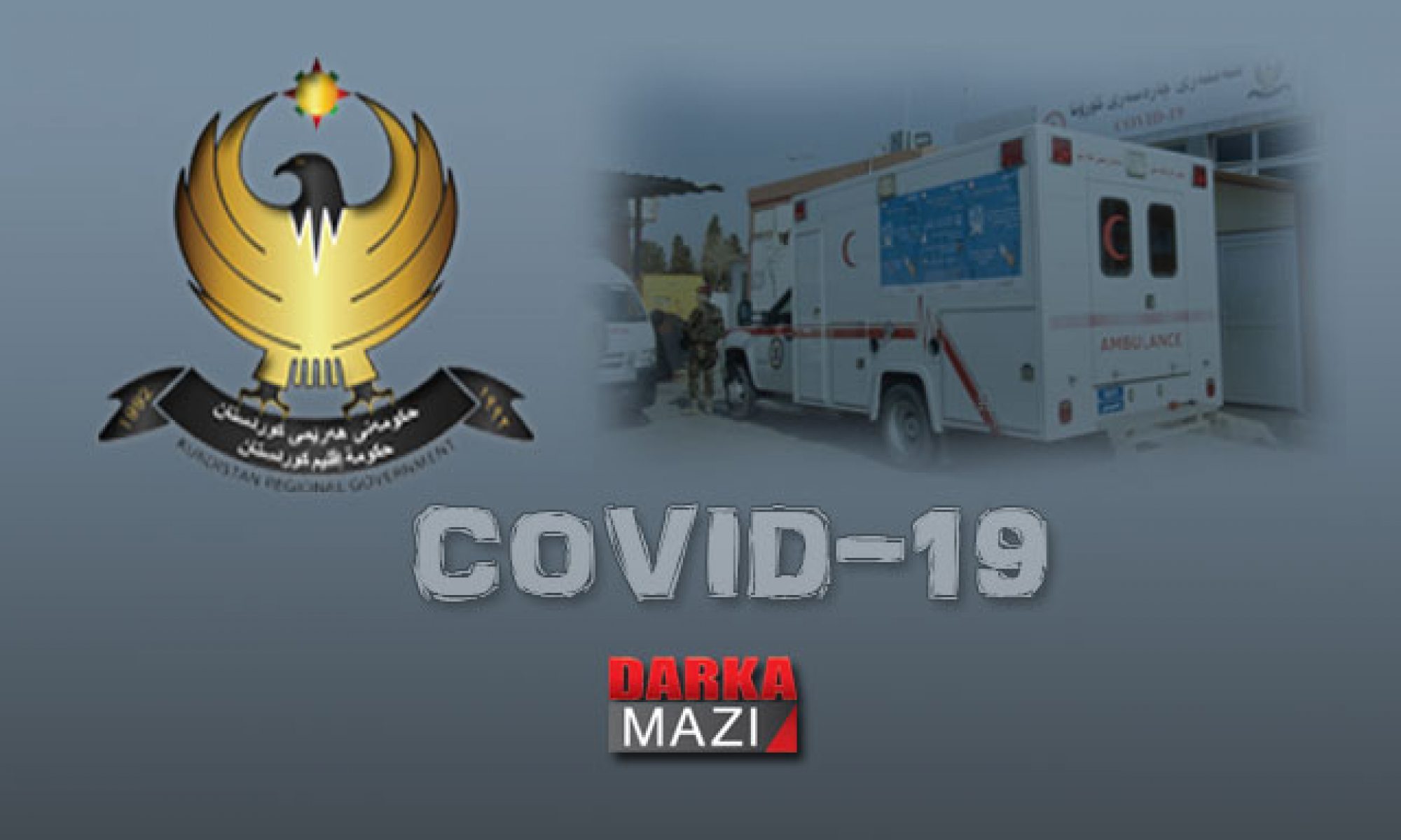 Kürdistan Bölgesinde Covid19 nedeni ile hayatını kaybedenlerin sayısı: Bin 671