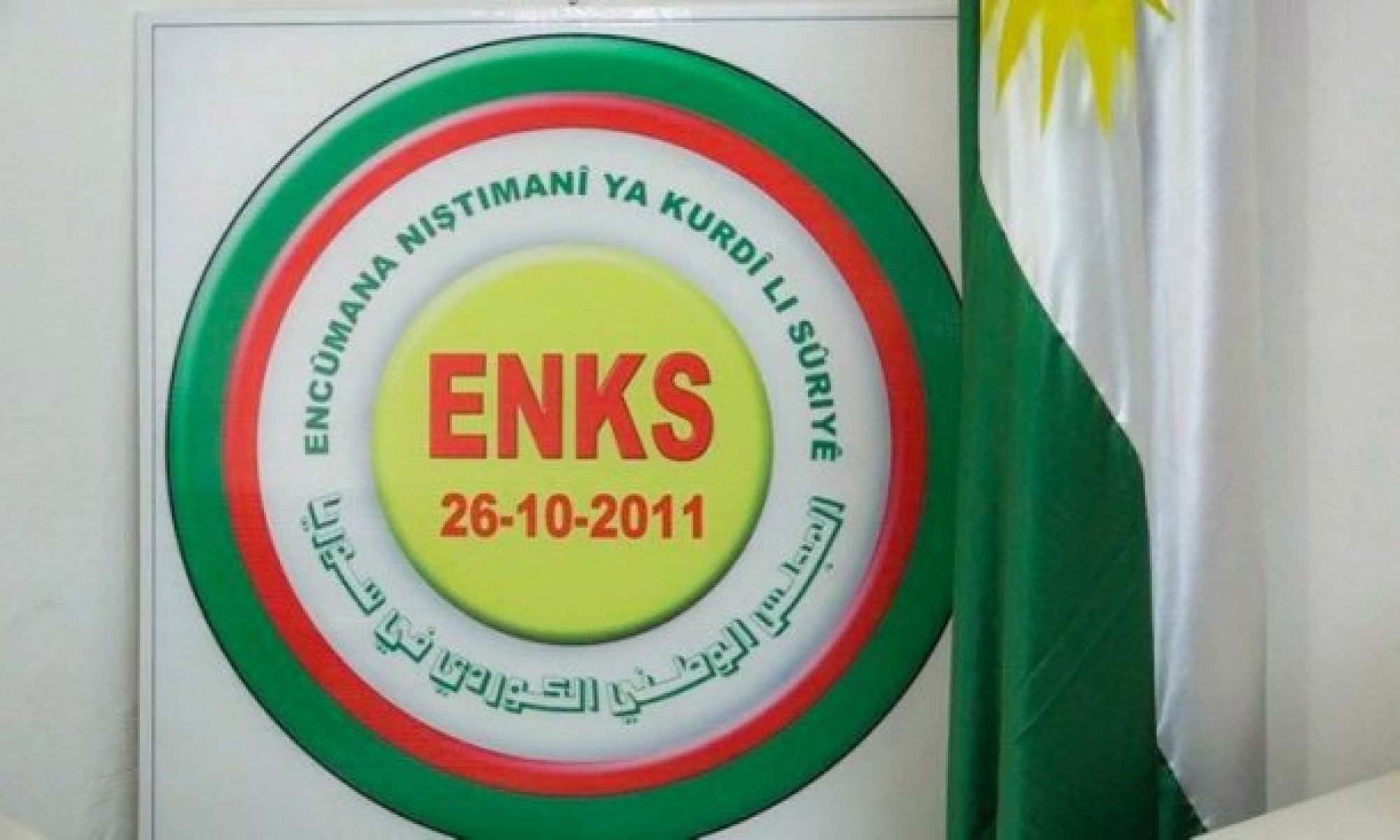ENKS Aldar Xalil'in açıklamasını "Kürt birliğini baltalamaya dönük bir girişim" olarak değerlendirdi