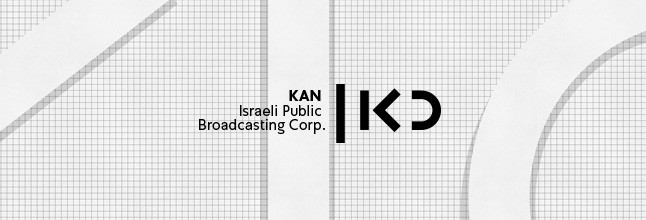 İsrail Kamu Yayın Kuruluşu (KAN): Saldırı hazırlığındaki İran ajanlarını yakalandı