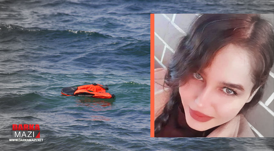 Genç Kürt mülteci kadın Manş denizini geçmek isterken hayatını kaybetti Münire Haydari, Yunanistan