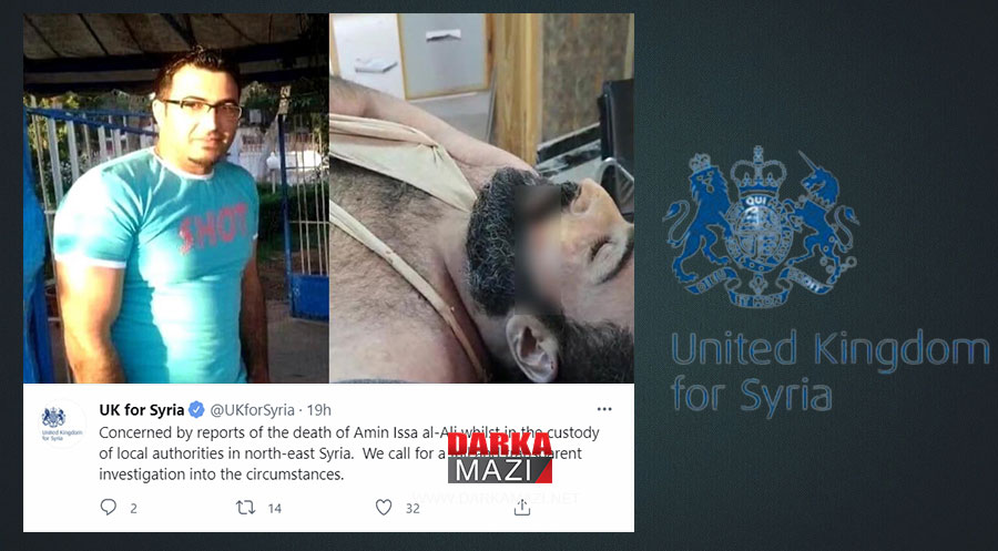 İngiltere: "Emin İsa'nın işkence ile öldürülmesi konusunda şefaf soruşturma istiyoruz" Jonathan Hargreaves Rojava, Suriye Özerk YÖnetimi, Asayiş