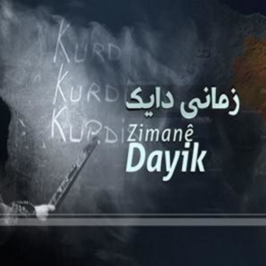 Suriye Eğitim Bakanı: Sadece haftada 2 saat Kürtçe eğitim olabilir