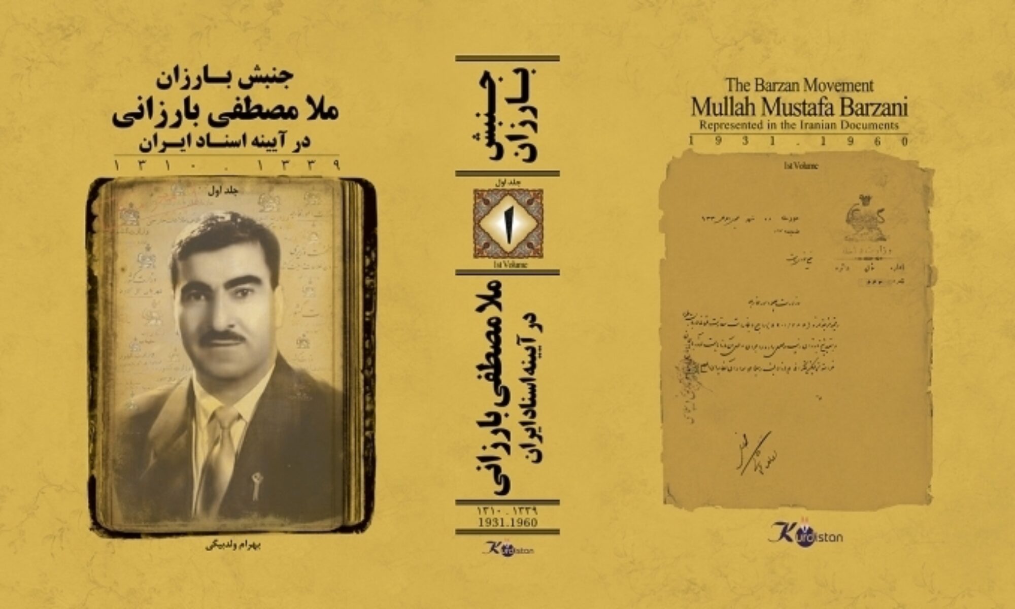 Yazar Weledbêgî'nin hazırladığı, Kürdistan tarihinin en kapsamlı çalışmalarından olan "Barzani Akımı" 6 cilt olarak yayınlandı