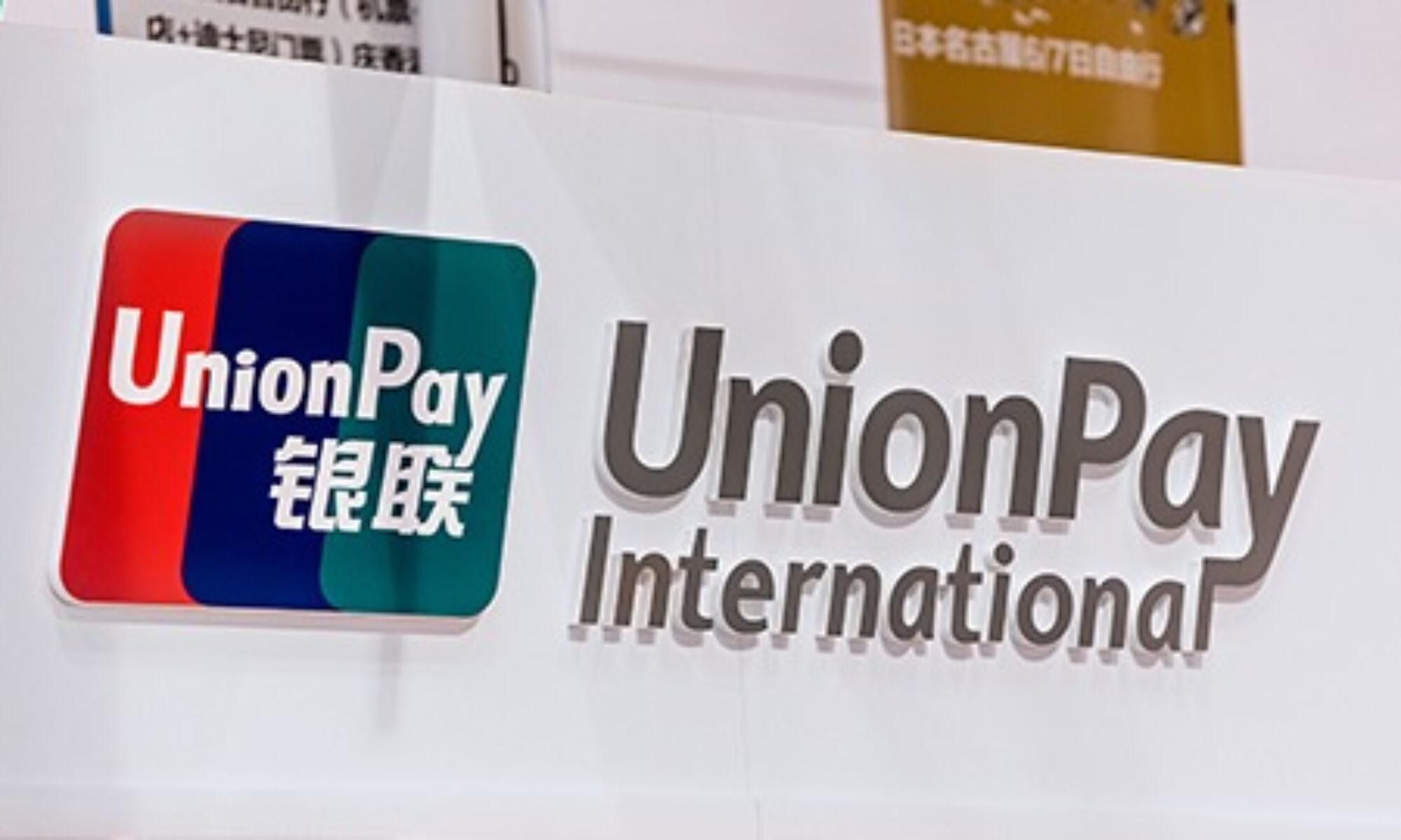 Rus bankaları, Çinli kart UnionPay ödeme sistemini kullanmaya hazırlanıyor