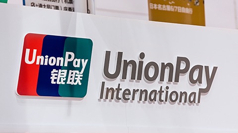 Rus bankaları, Çinli kart UnionPay ödeme sistemini kullanmaya hazırlanıyor