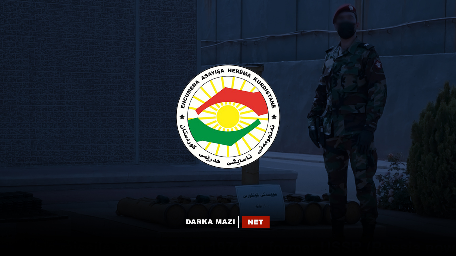 Kürdistan Bölgesi Asayiş Meclisi: Duhok'ta PKK'ye ait çok miktarda patlayıcı, silah ve dron ele geçirildi
