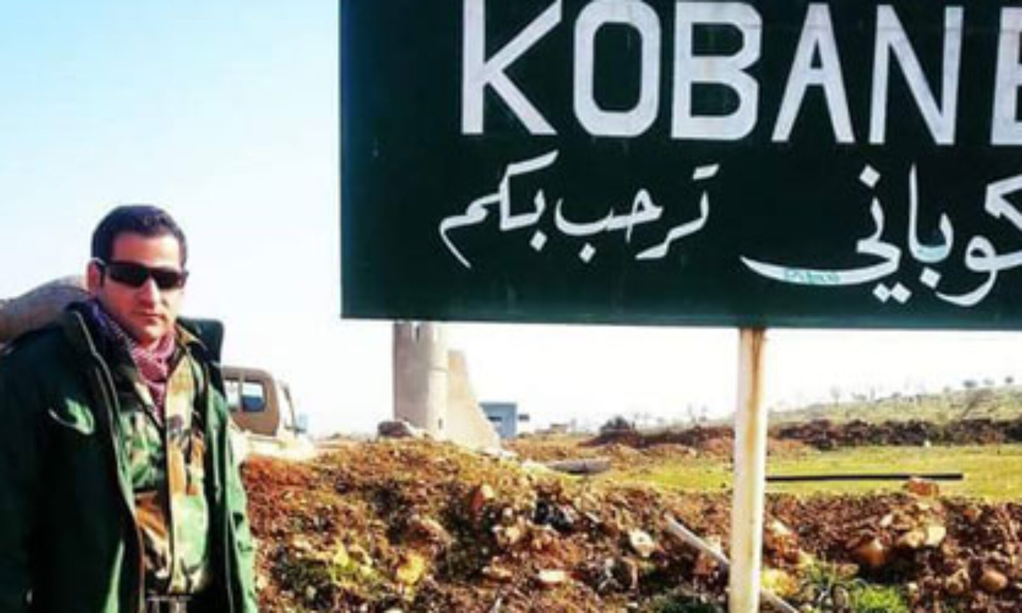 Kobani’nin ilk şehit Peşmergesi'nin babası hayatını kaybetti