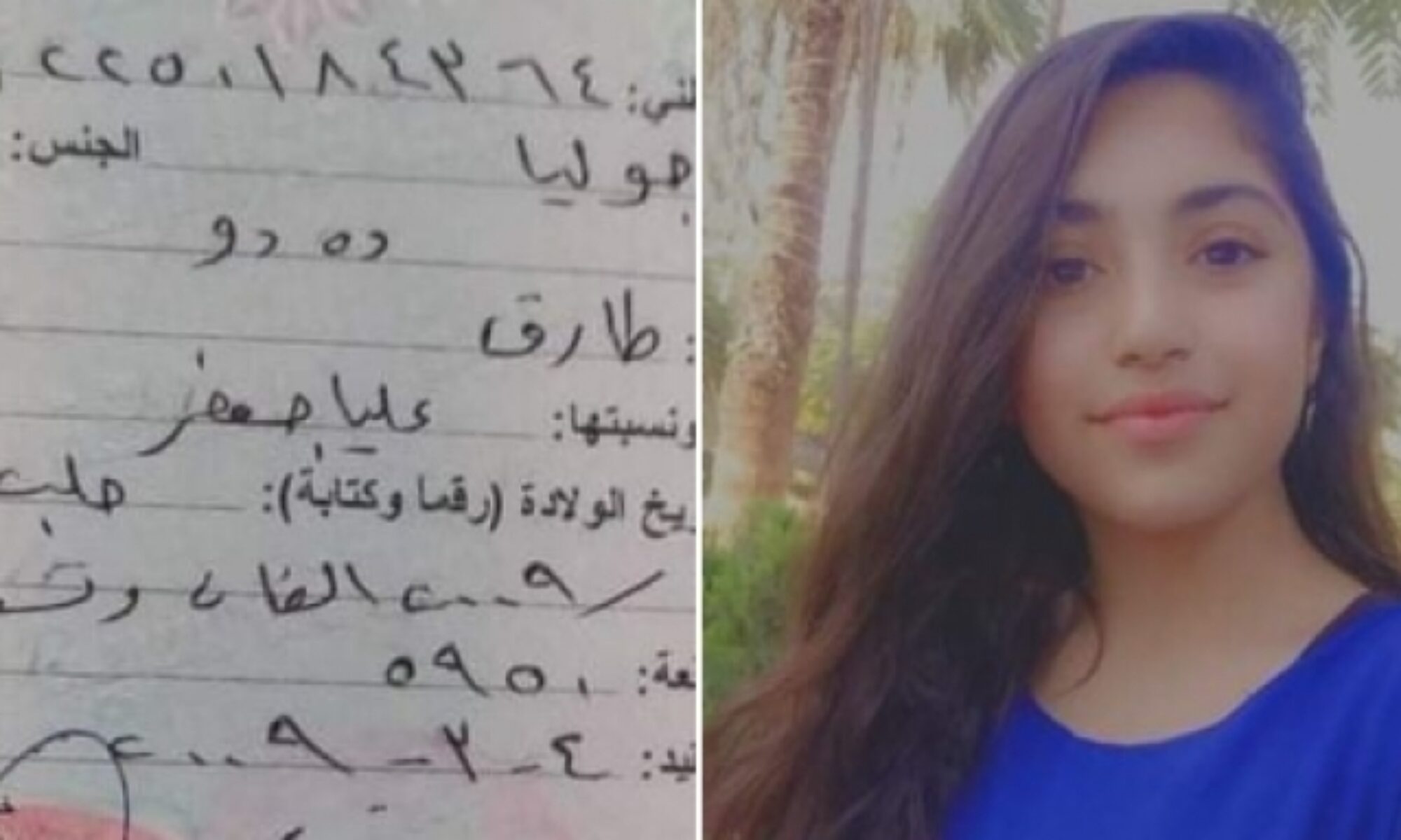 13 yaşındaki yetim kız çocuğu Ciwanên Şoreşger çeteleri tarafından kaçırıldı