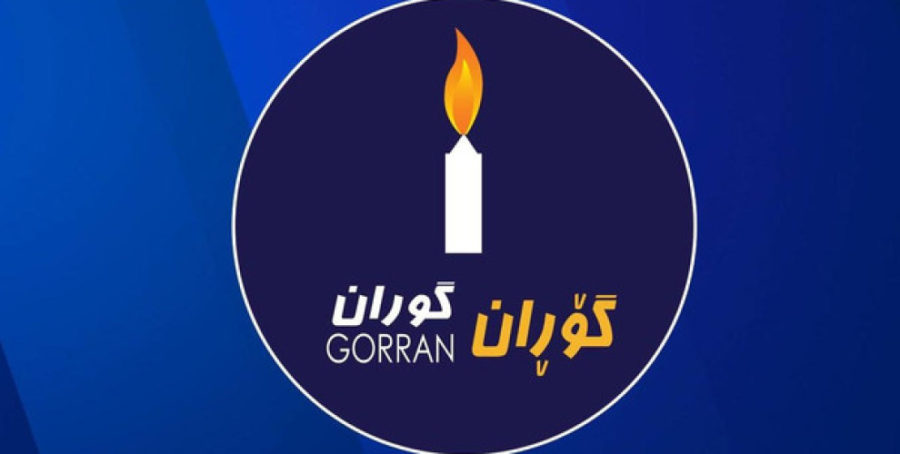 Goran Hareketi Yönetimi: “PKK, Kürdistan Bölgesi için ağır bir yük ve sorun haline geldi"