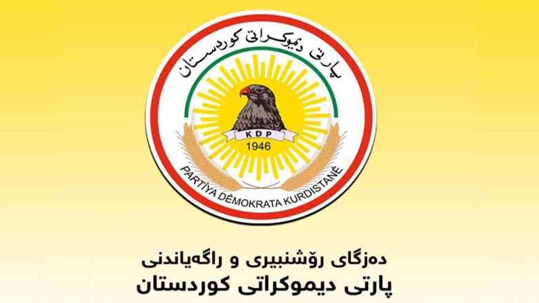 KDP Basın Kuruluşu, PKK'nin radyo saldırısına dönük açıklama yayınladı: PKK'nin asadışı eylemleri ve işgalleri örtbas etmek için yapılmıştır