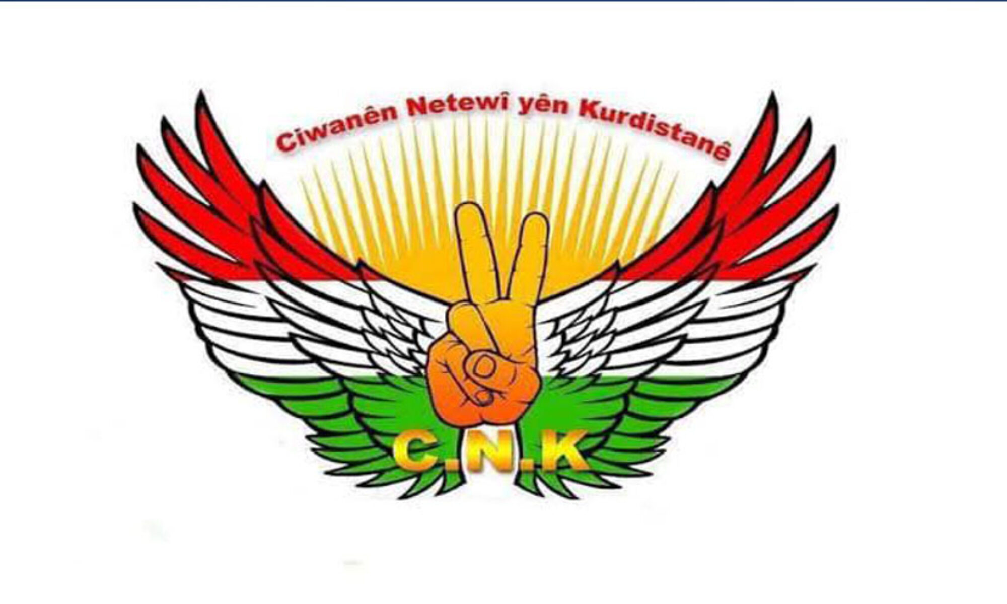 CNK'den açıklama: HDP ve bileşenlerinin Kürdistan değerlerine yönelik saldırıları her geçen gün artarak devam ediyor