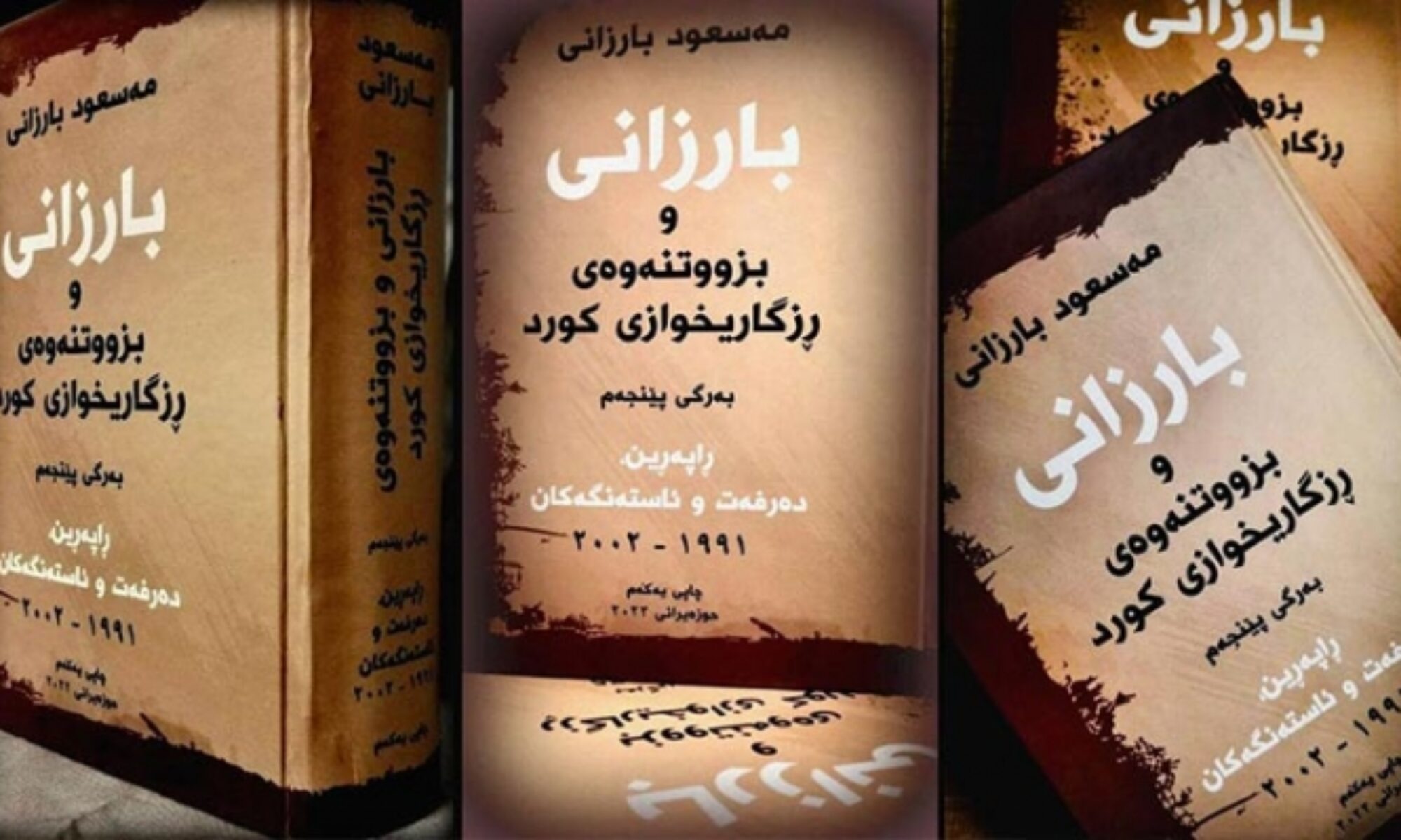 Başkan Barzani'nin kitap serisinin 5'inci cildi çıkıyor: Raperin, Fırsatlar ve Engeller