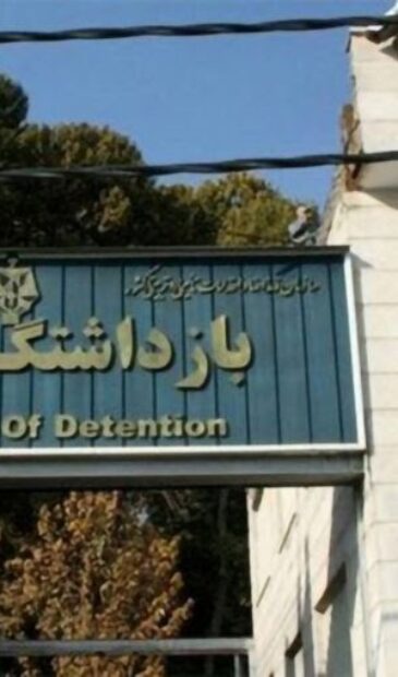 Evin Cezaevi’nde çıkan olaylarda 4 tutuklu yaşamını yitirdi, 61 yaralı