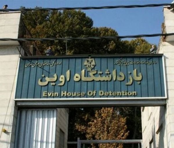 Evin Cezaevi'nde çıkan olaylarda 4 tutuklu yaşamını yitirdi, 61 yaralı