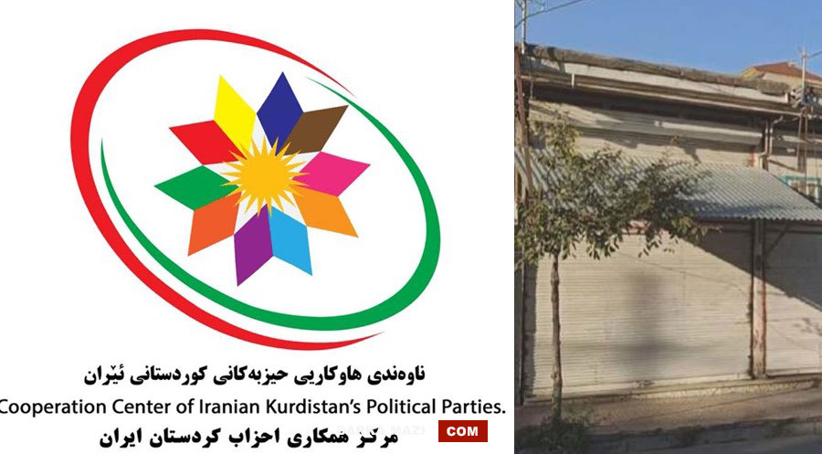 Kürdistan Partileri Dayanışma Merkezi çağrı yaptı Rojhılat'ta genel grev yeniden başladı