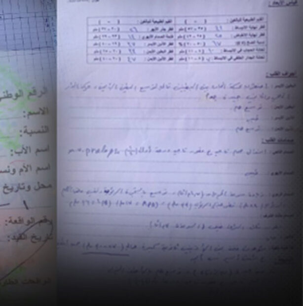 PKK’ye bağlı Ciwanen Şoreşger adlı çete gurubu bu kez kalp hastası bir kızı kaçırdı