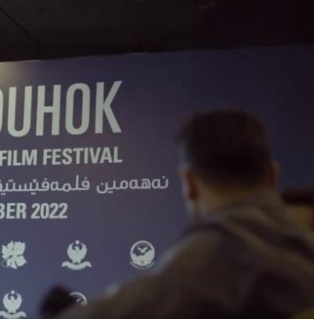 Duhok Uluslararası Film Festivali ilk kez bir mülteci kampında gerçekleştirilecek
