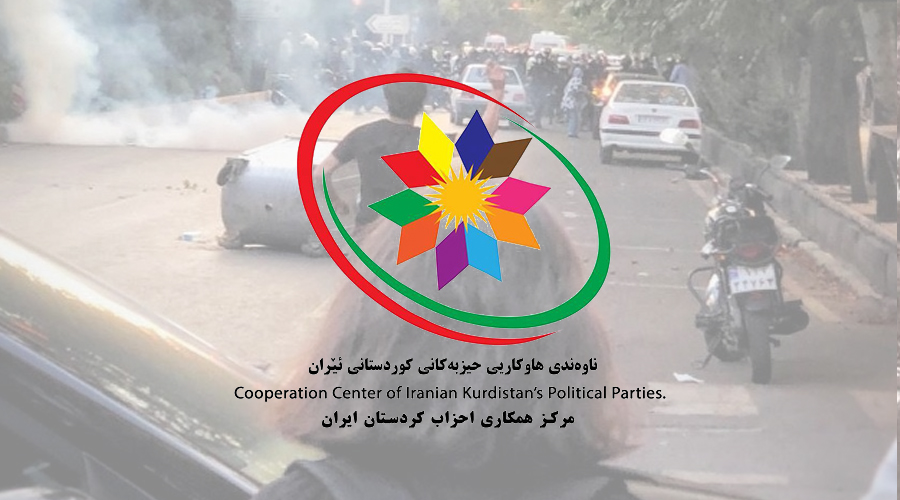Doğu Kürdistanlı Partilerin İşbirliği Merkezi, uluslararası topluma Rojhilat için çağrı yaptı