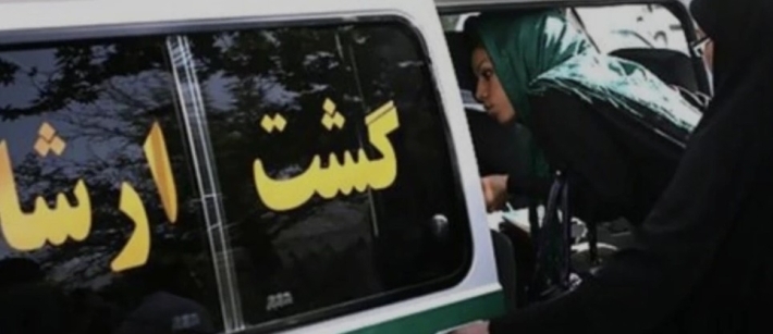İran: Jina Amini'nin ölümen yol açan Gaşt Erşad- Ahlak polisi kurumu lahvedildi