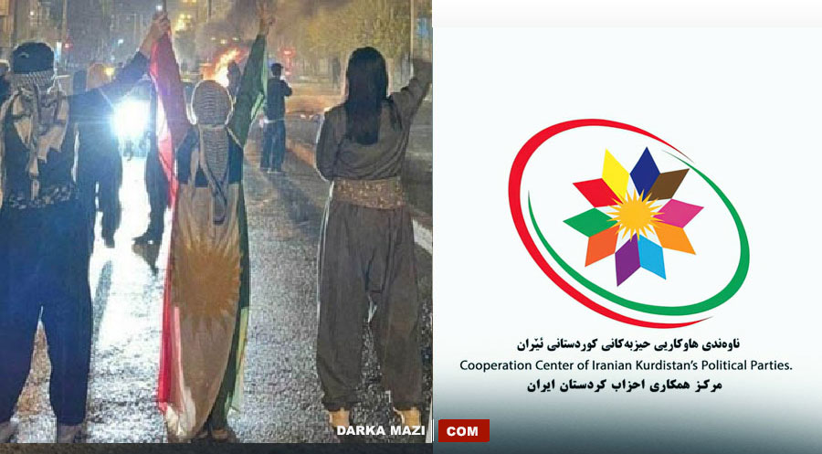 Nawenda Hawkari- işbirliği Merkezi:  Rojhilat ve İran halkına 3 günlük genel grev çağrısı yaptı