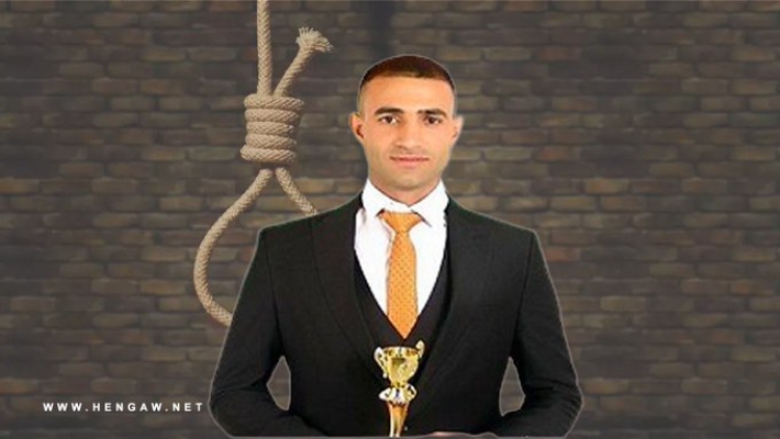 Doğu Kürdistanlı siyasi aktivist Sarkawt Ahmadi, İran rajimi tarafından bu sabah gizlice idam edildi
