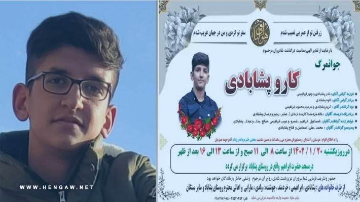 Doğu Kürdistanlı bir çocuk Tahran’da okuluna düzenlenen gaz saldırısı sonucu hayatını kaybetti