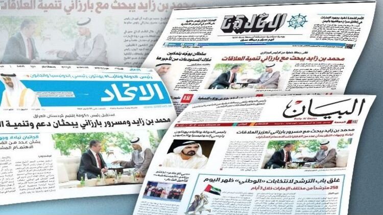 BAE basını Başbakan Mesrur Barzani’nin BAE ziyaretini ve Devlet Başkanı Şeyh Muhammed bin Zayid Al Nahyan’la görüşmesini manşete taşıyarak ziyarete geniş bir yer ayırdı.. K24'ün derlediği habere göre, El Xelic gazetesi görüşmeyi manşete taşıyarak, görüşmede Kürdistan Bölgesi, Irak ve BAE ilişkilerinin ele alındığını ve ikili işbirliğinin geliştirilmesine vurgu yapıldığı belirtildi. El Beyan gazetesi de görüşmeyi manşetten gördü ve görüşmede birçok konunun ele alındığını ifade etti. İttihadi gazetesinin internet sitesinde manşetten verilen görüşmenin önemine değinildi. Gazeteye göre her alanda işbirliğinin geliştirilmesinin ele alındığı görüşmede liderlerin ortak meselelerde fikir alışverişinde bulunduğu kaydedildi. Başbakan Mesrur Barzani, dün BAE Devlet Başkanı Şeyh Muhammed bin Zayid Al Nahyan ile bir araya gelmişti. BAE ve Kürdistan Bölgesi arasındaki dostane ilişkileri daha da geliştirme vurgusu yapılan görüşmede, taraflar arasındaki işbirliği ve dayanışmanın geliştirilmesinin öneminin altı çizilmişti.