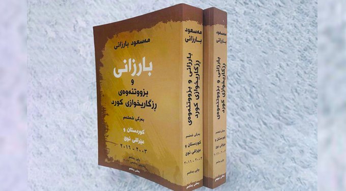 ‘Barzani ve Kürt Ulusal Kurtuluş Hareketi’ kitabının altıncı cildi yayımlandı