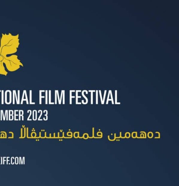 Uluslararası 10. Duhok Film Festivali start aldı