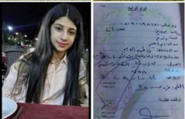 Qamişlo: PKK’ye bağlı çetelerin kaçırdığı 15 yaşındaki kız çocuğunun akıbeti hala belli değil