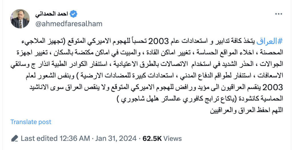 El Arabiya Muhabiri: Irak 2003’teki gibi bir ABD müdahelesine karşı hazırlık yapıyor