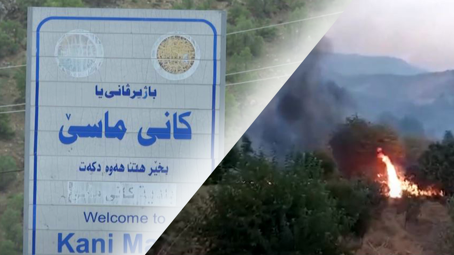 PKK- TSK çatışması Kürdistan Bölgesi'ne büyük zarar veriyor: Sadece Kani Masi'de 28 köy mağdur oldu öy