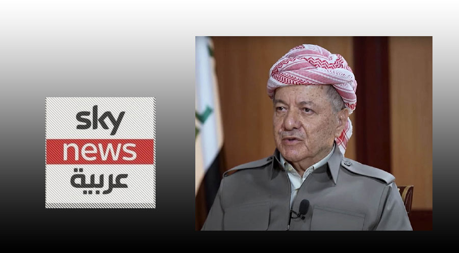 Başkan Barzani SKY News'e konuştu: Kimsenin işlerimize karışmasına izin vermeyeceğiz