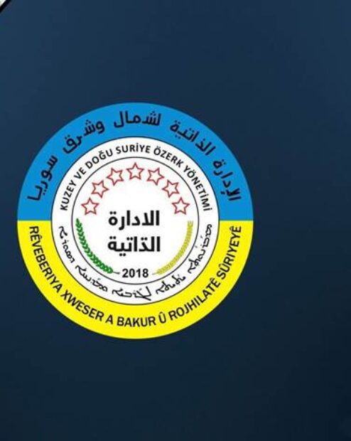 Rojava Özerk Yönetimi’nden Suriye ile bütünleşeme kararı: Suriye ile arasındaki gümrük ve vergiler kaldırıldı